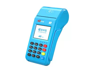 向阳拉卡拉传统大POS机